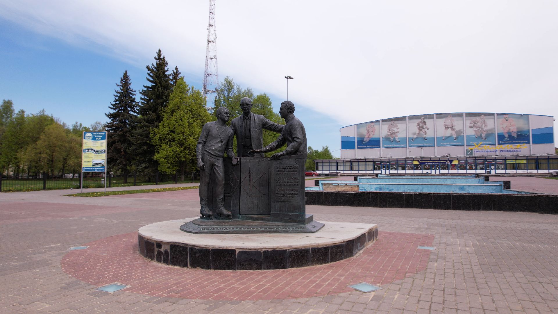 хоккей, команда, химик,видео с коптера,