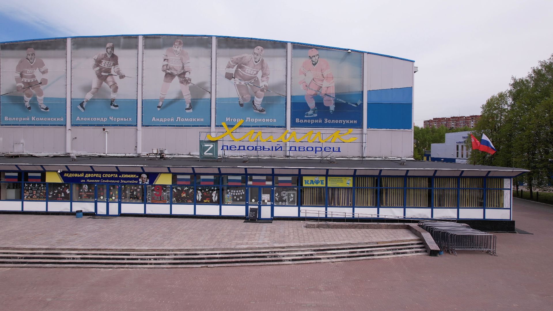 хоккей, команда, химик,видео с коптера,