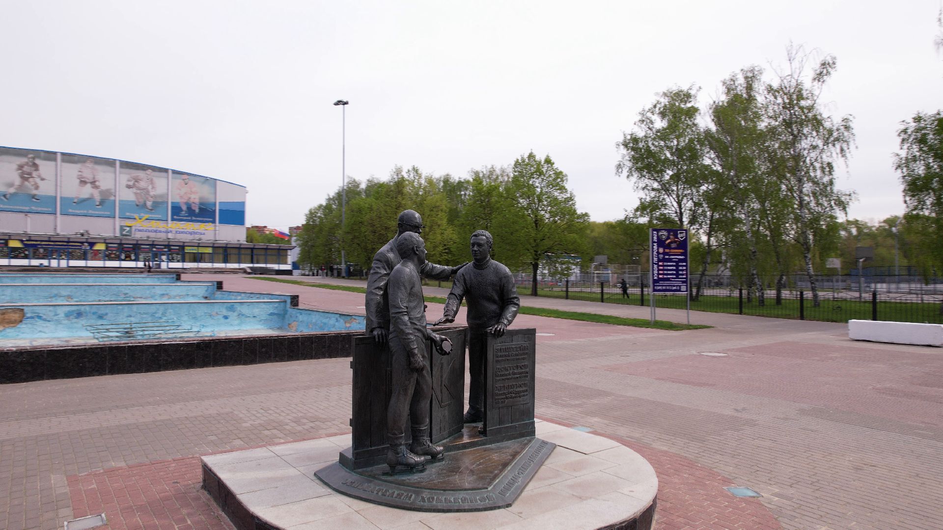 хоккей, команда, химик,видео с коптера,