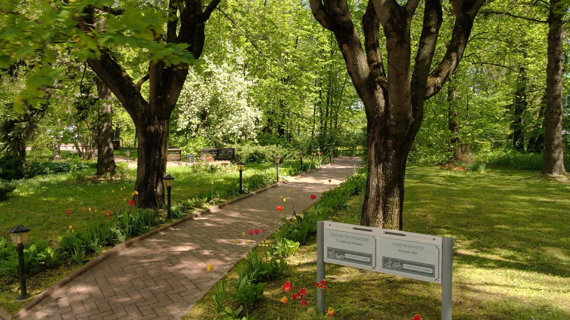 чайковский, клин, композитор,видео с коптера,