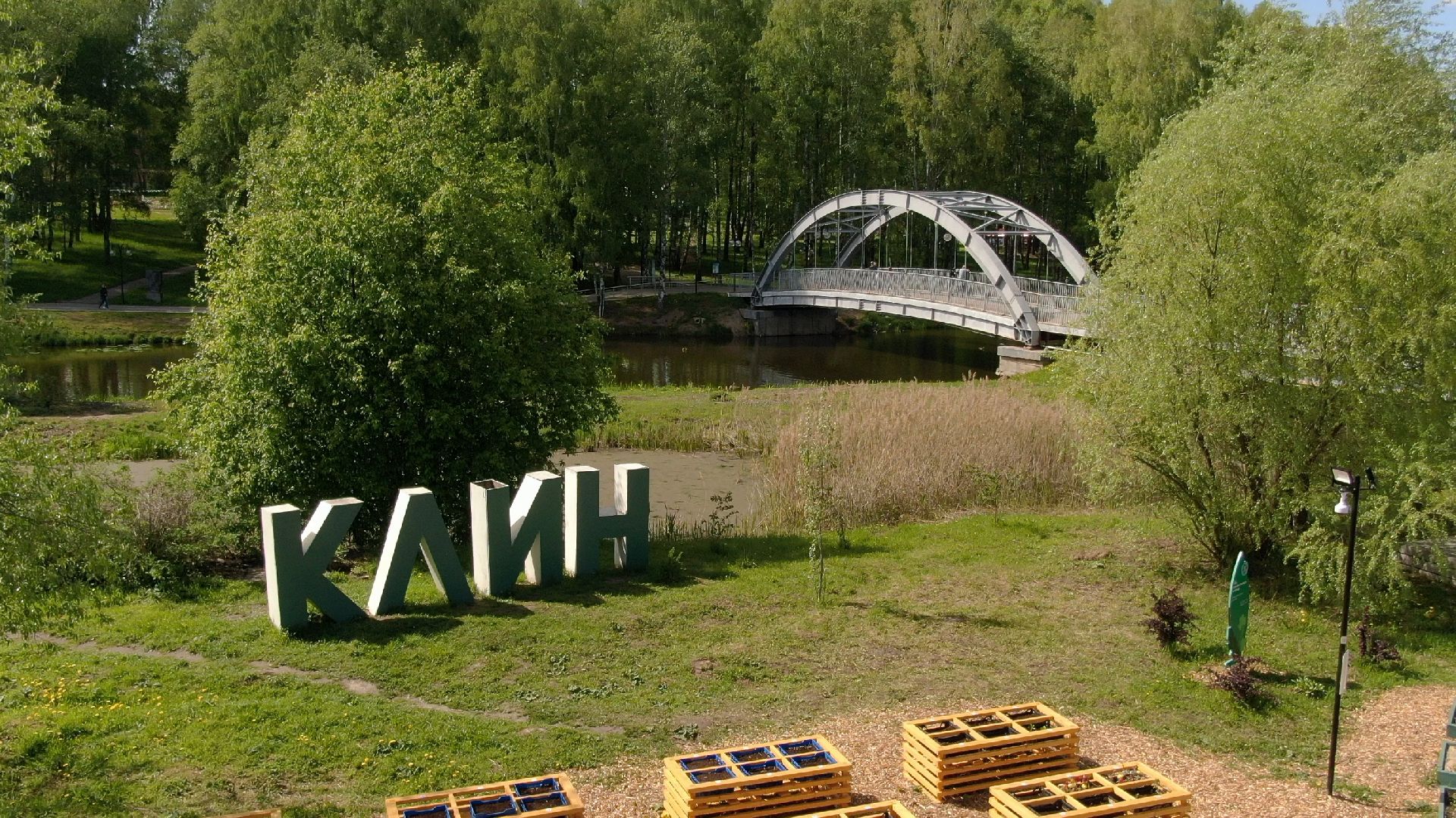 парк, сестрорецкий, клин,видео с коптера,
