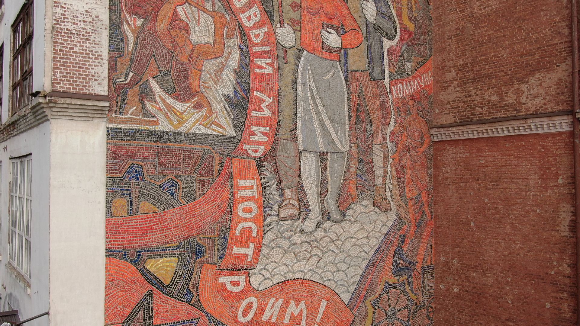 фабрика, наро-фоминск, строительство,видео с коптера,