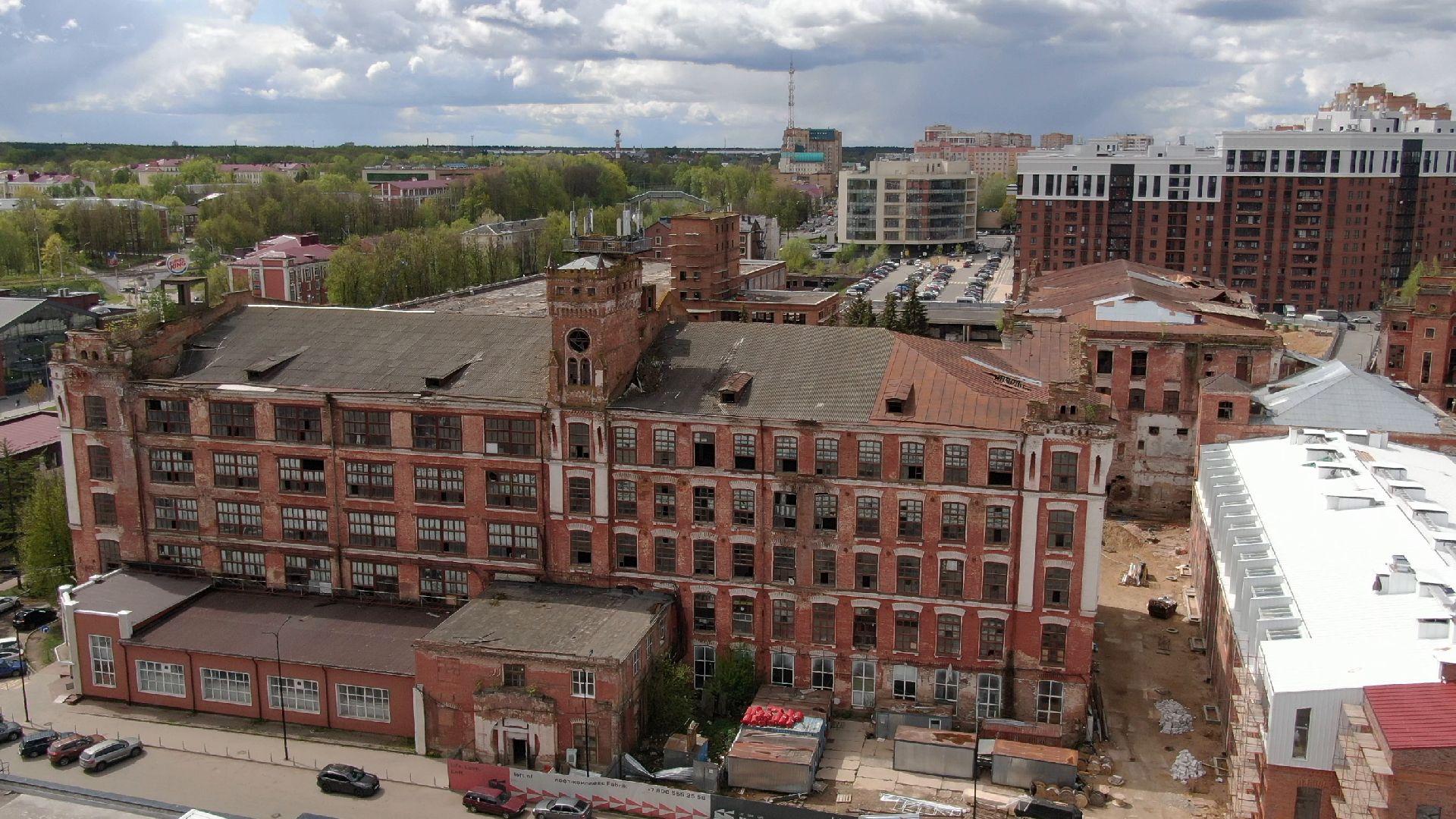 фабрика, наро-фоминск, строительство,видео с коптера,