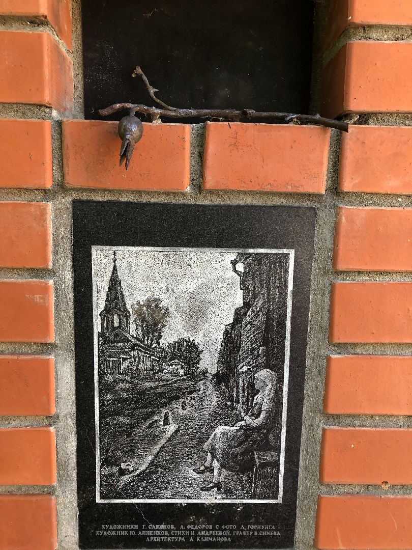 Коломна, культура, книги,