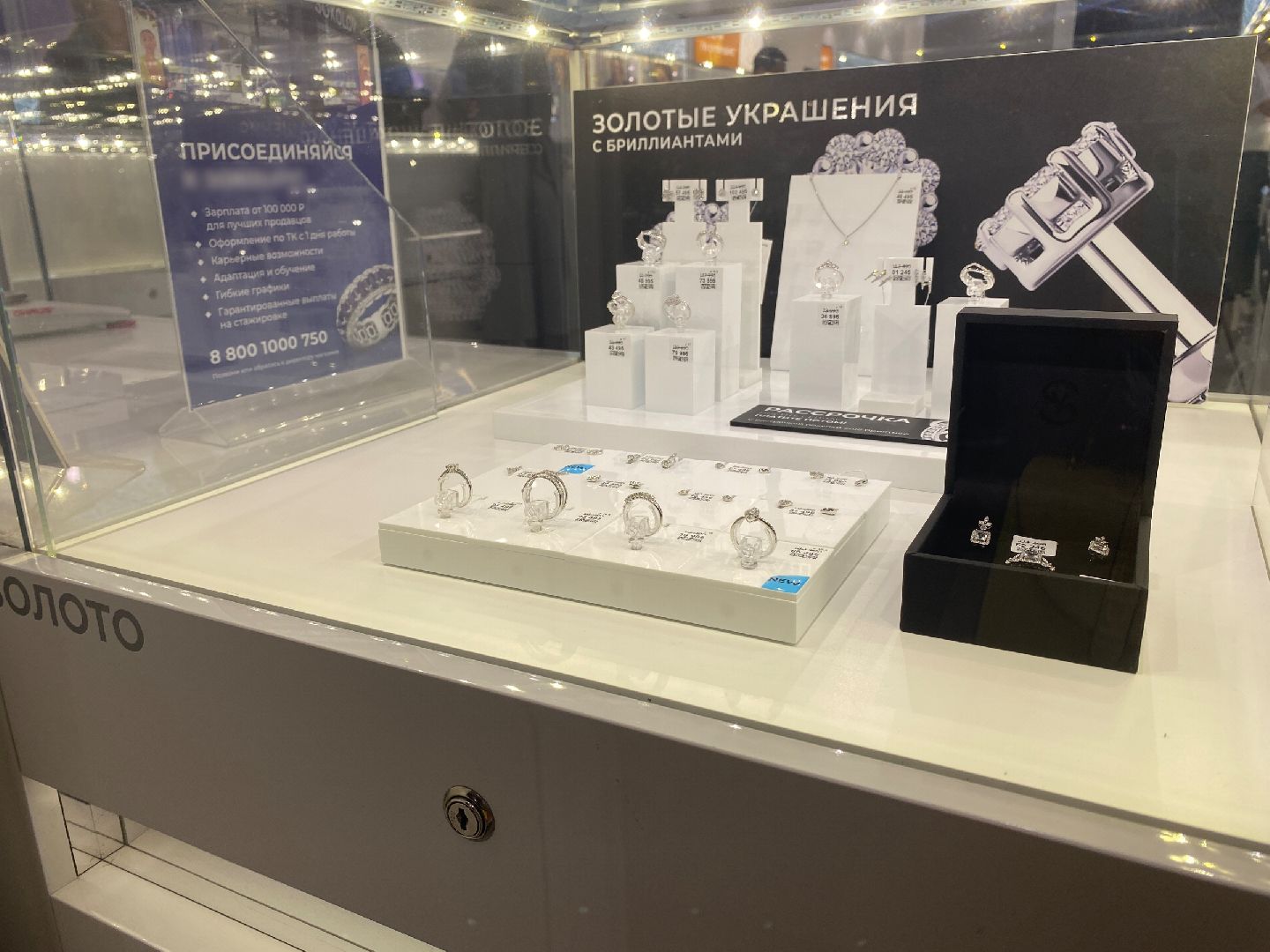 воскресенск, кольца, молодожены, тренды,