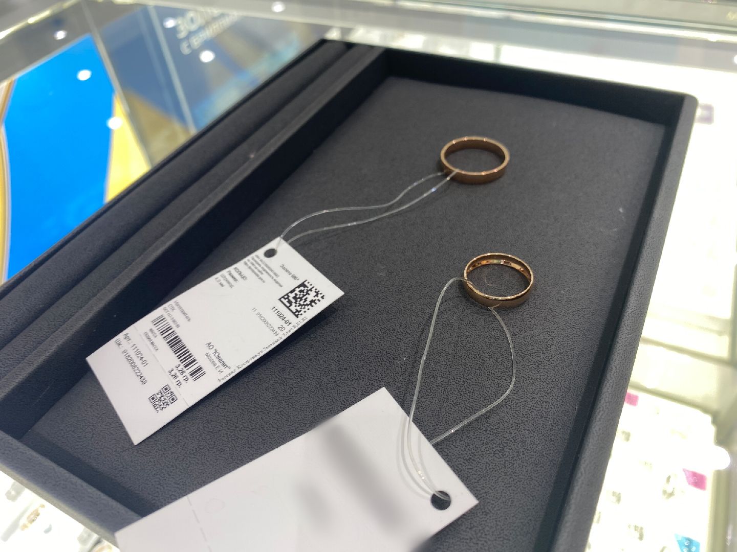 воскресенск, кольца, молодожены, тренды,