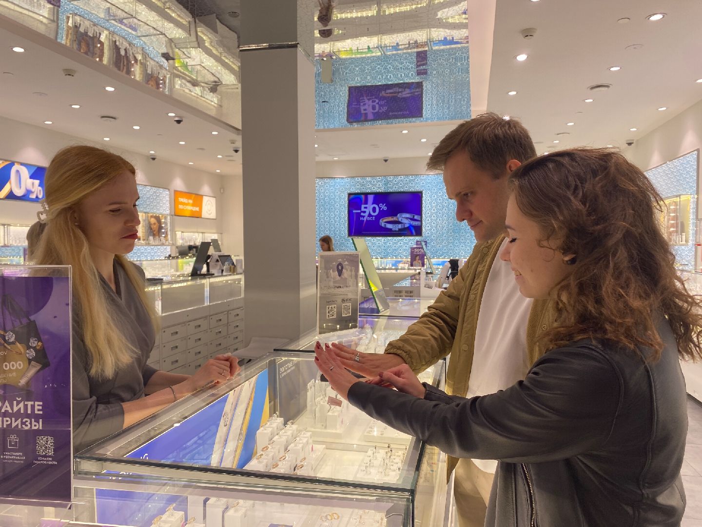 воскресенск, кольца, молодожены, тренды,