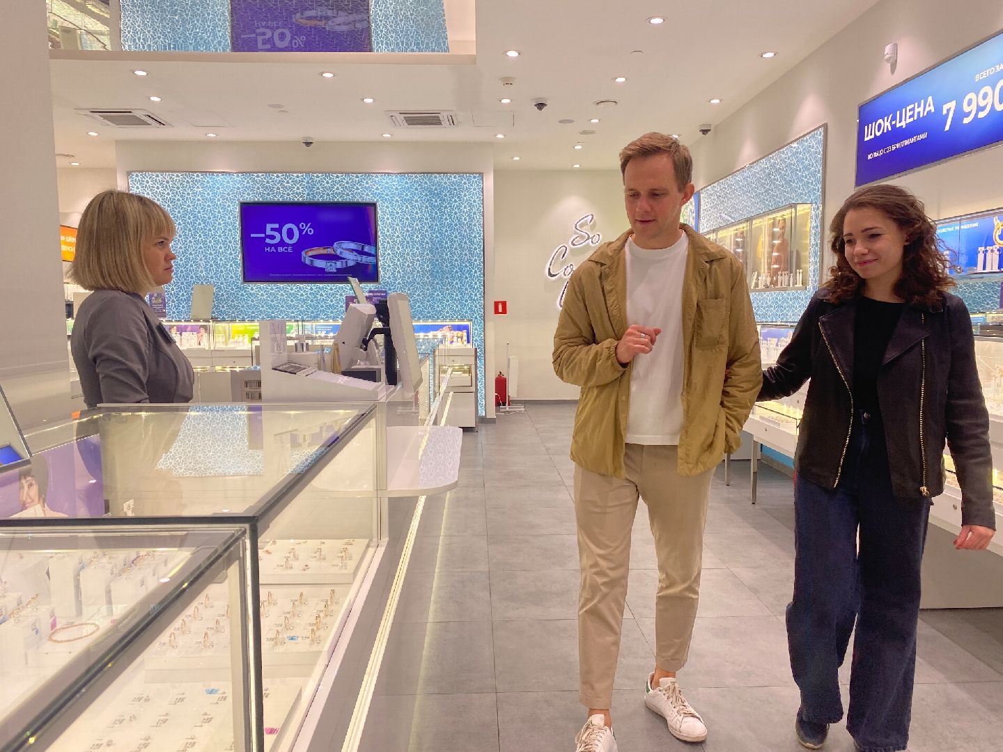 воскресенск, кольца, молодожены, тренды,