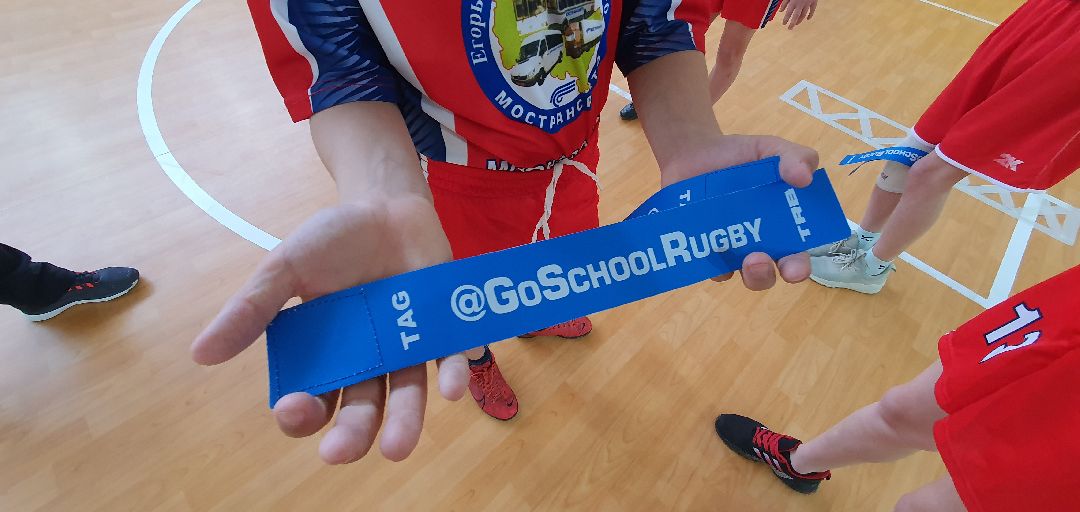 тэг-регби, Подмосковный спорт, школьная лига по тэг-регби