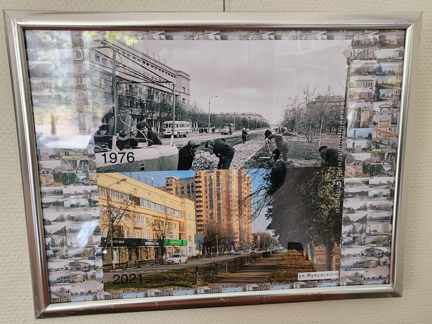 5 Дом, галерея, выставка, Жуковский в прошлом и настоящем, Гудов, Верникова,