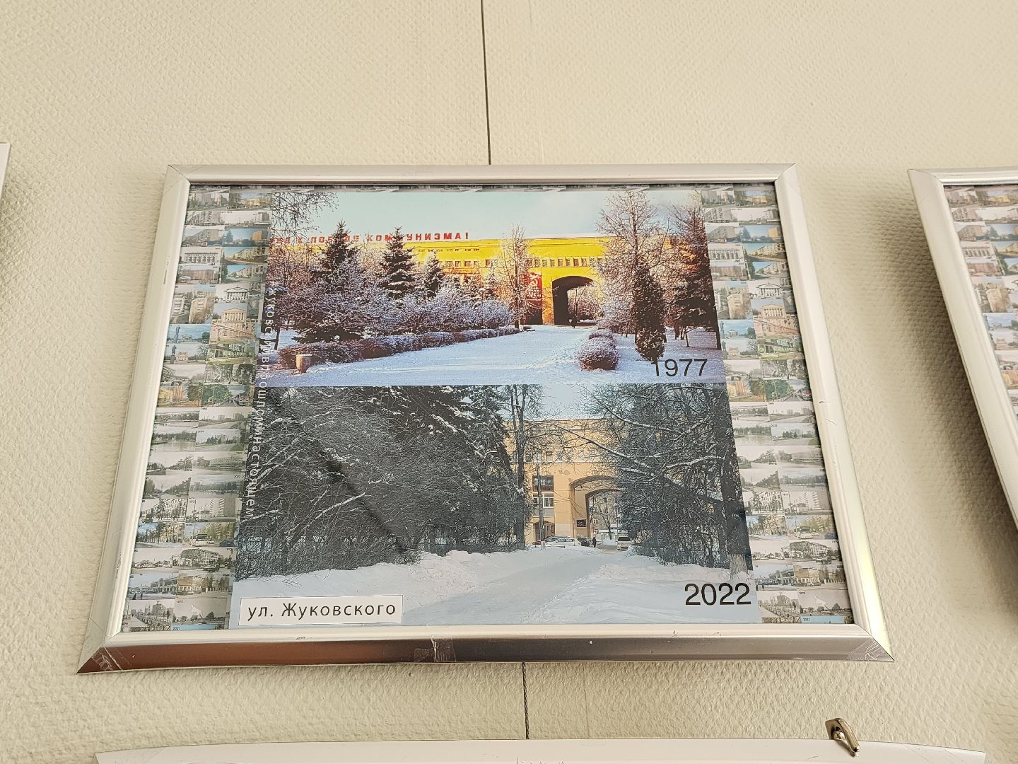 5 Дом, галерея, выставка, Жуковский в прошлом и настоящем, Гудов, Верникова,