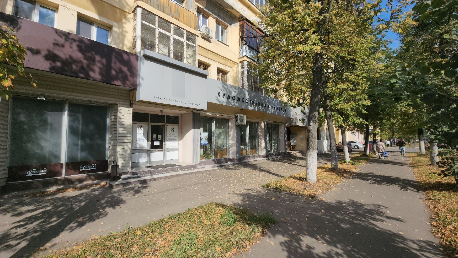 5 Дом, галерея, выставка, Жуковский в прошлом и настоящем, Гудов, Верникова,