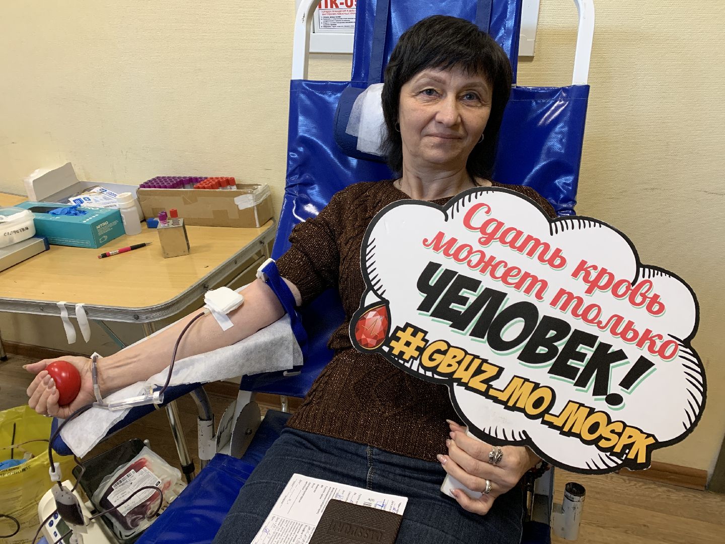 Балашиха, Подмосковье, Донорская акция, Дом культуры Саввино,