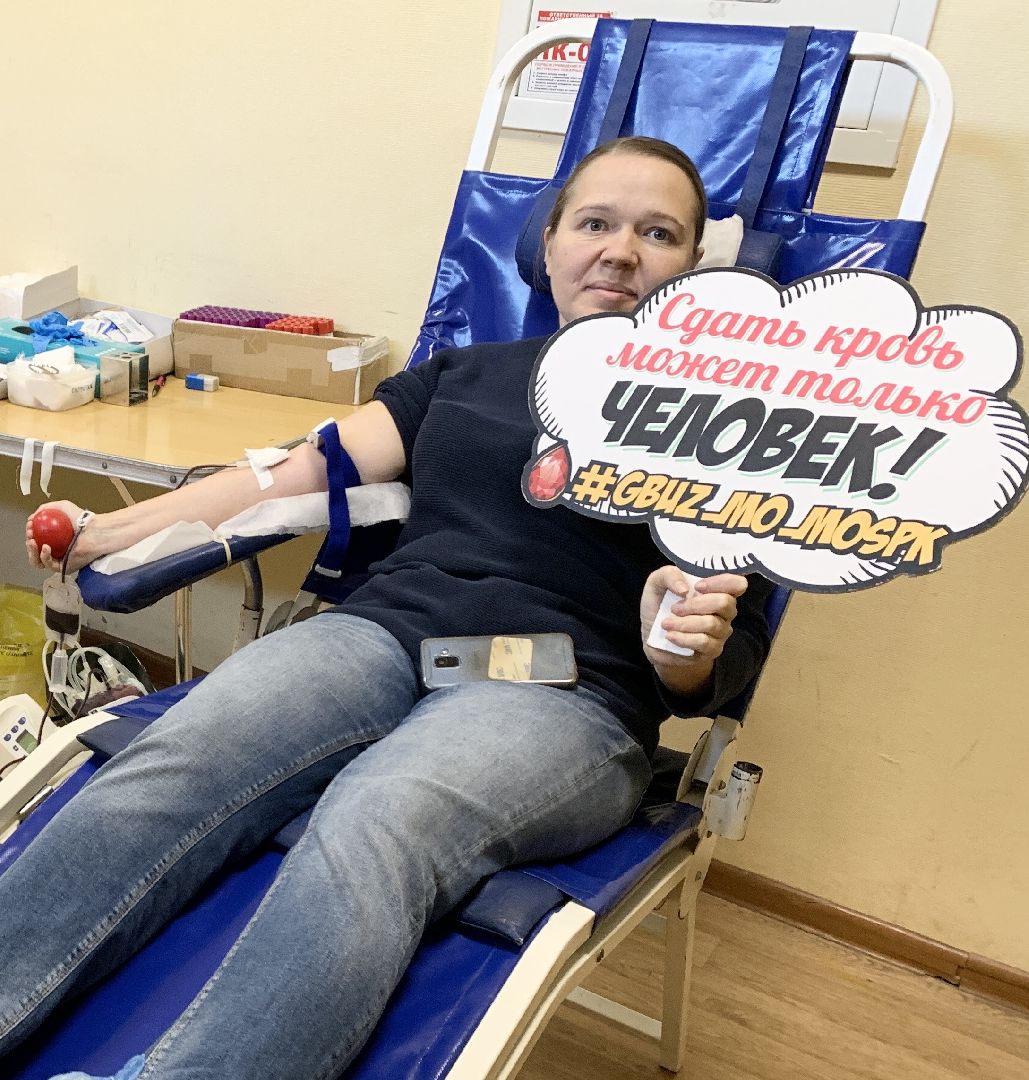 Балашиха, Подмосковье, Донорская акция, Дом культуры Саввино,