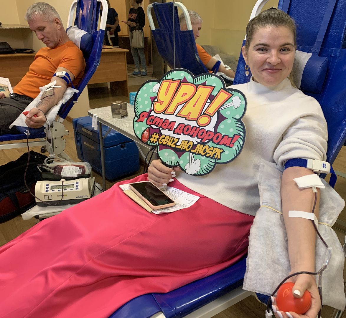 Балашиха, Подмосковье, Донорская акция, Дом культуры Саввино,