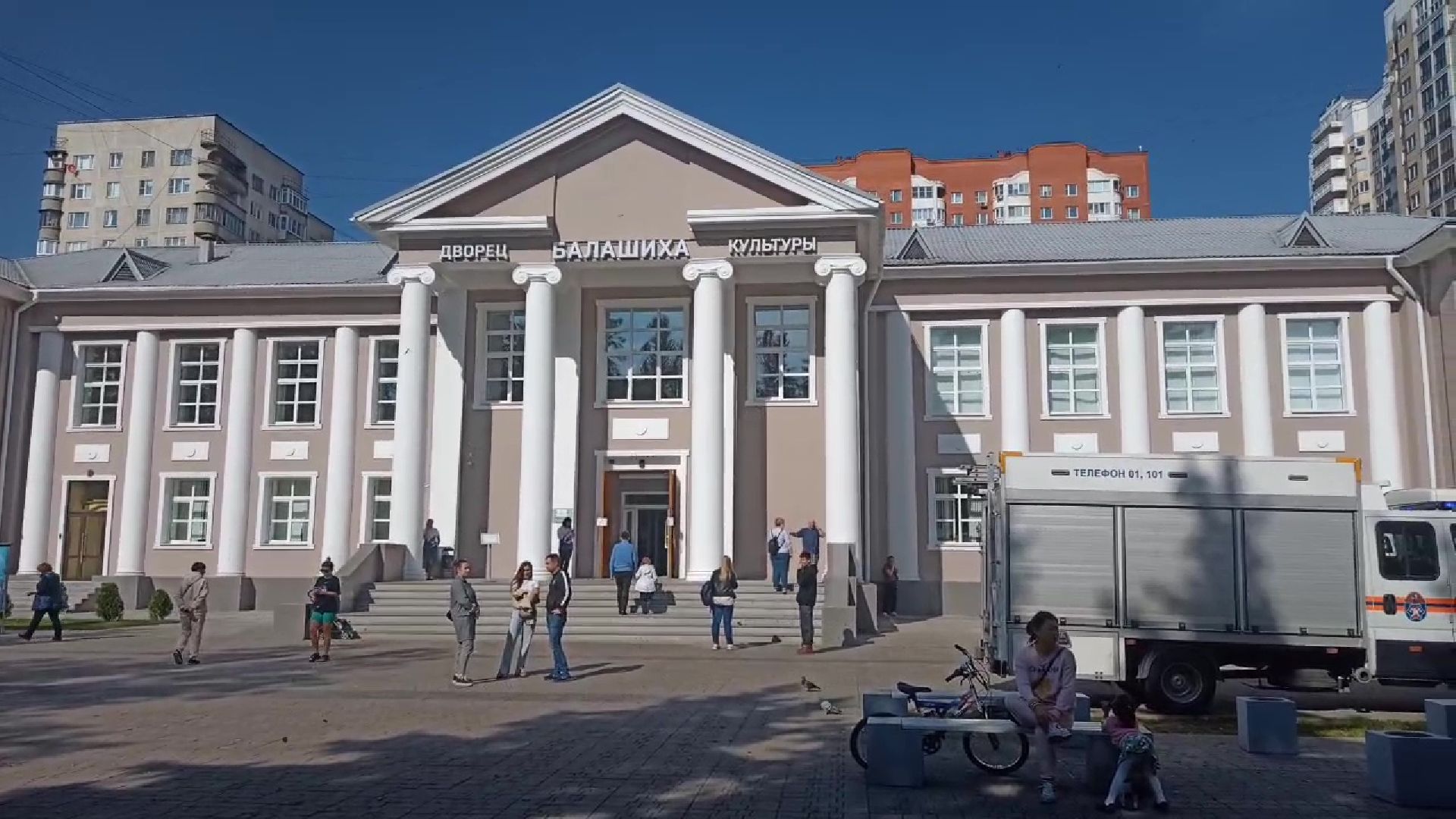 Балашиха, ЧП, взрыв, газ, взрыв газа, многоэтажка, жертвы, Следственный Комитет,уголовное дело,