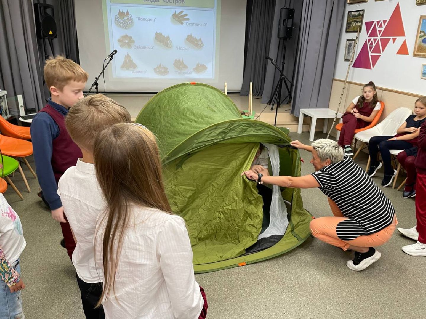 Одинцово, Туризм, Культура, Библиотека,