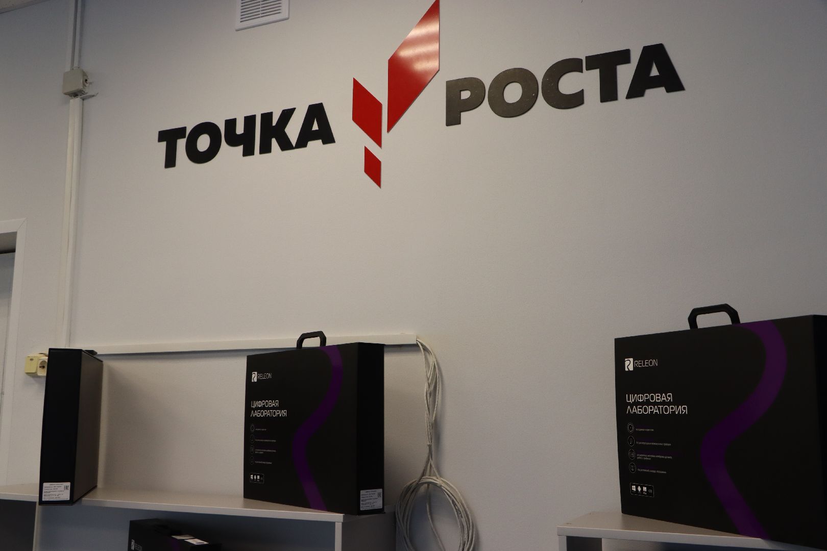 Серебряные Пруды, образование, село Крутое, витамин смеха, Точка роста,