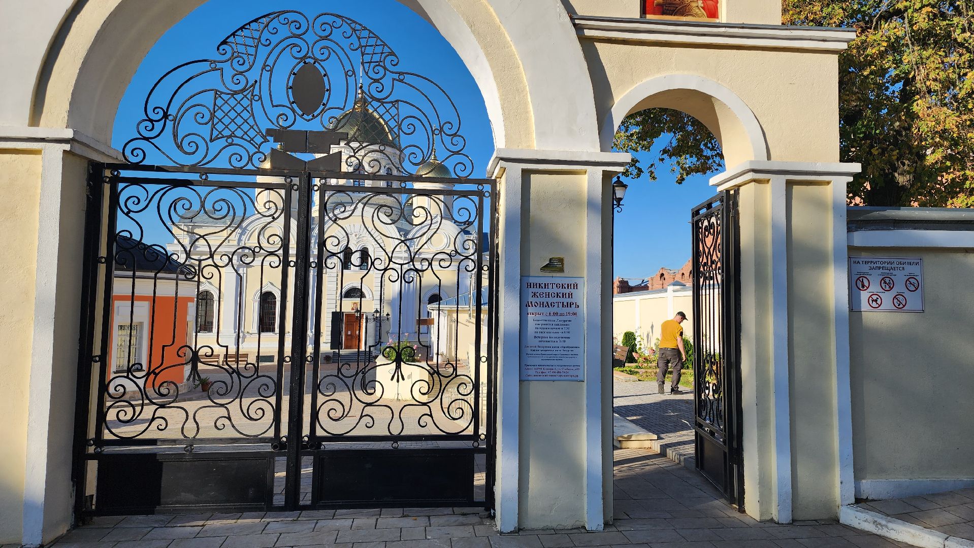 кашира, туризм, история, паломничество, усадьбы,