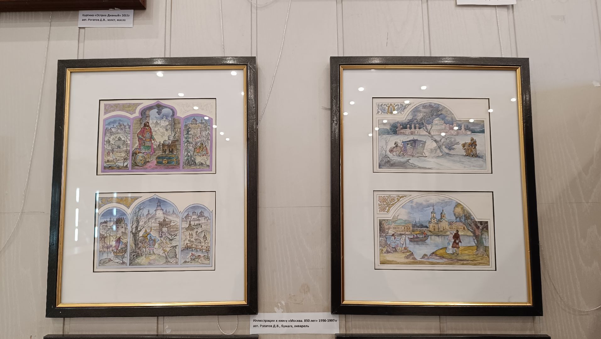 лобня, выставка, культура,