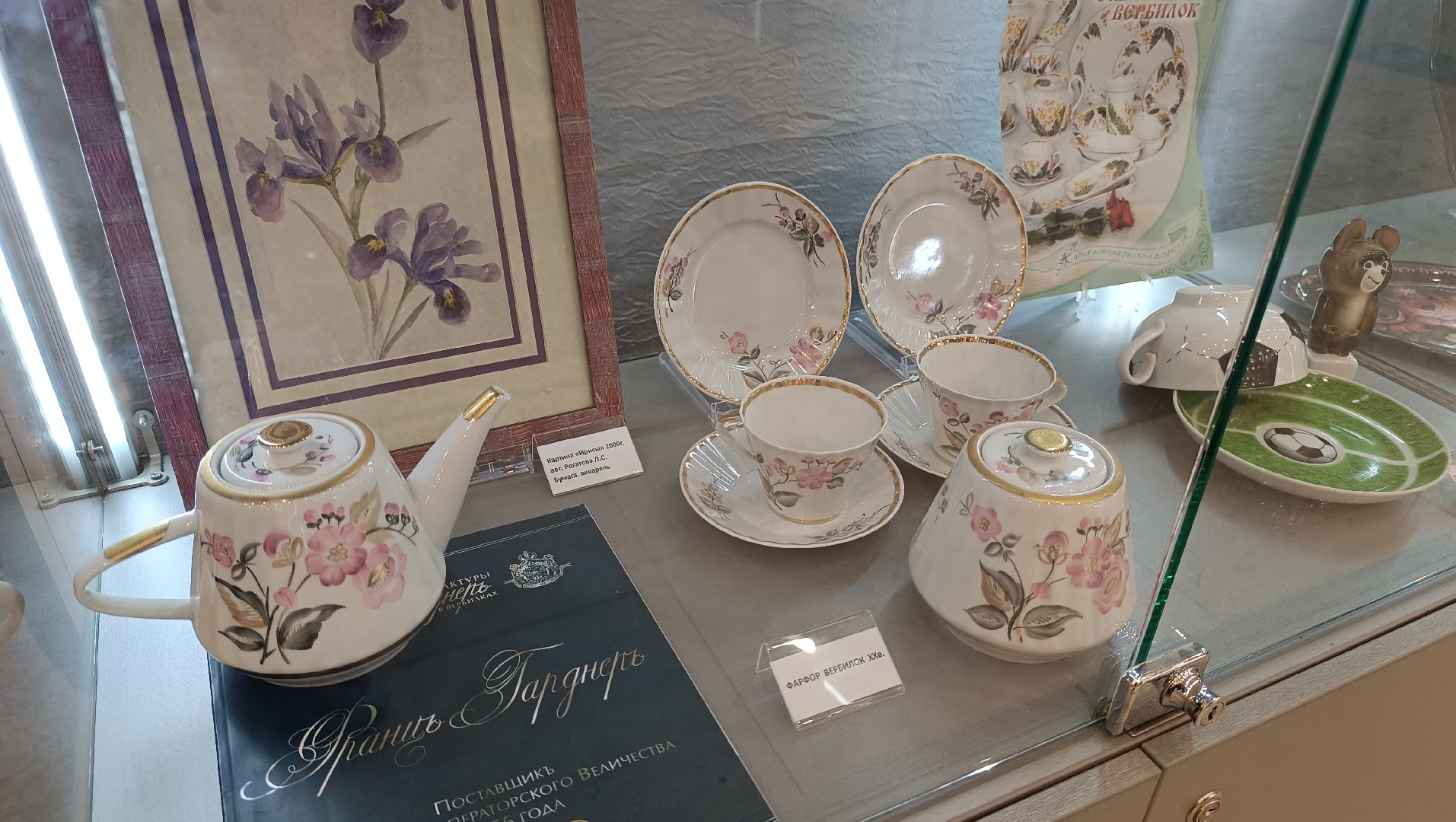 лобня, выставка, культура,