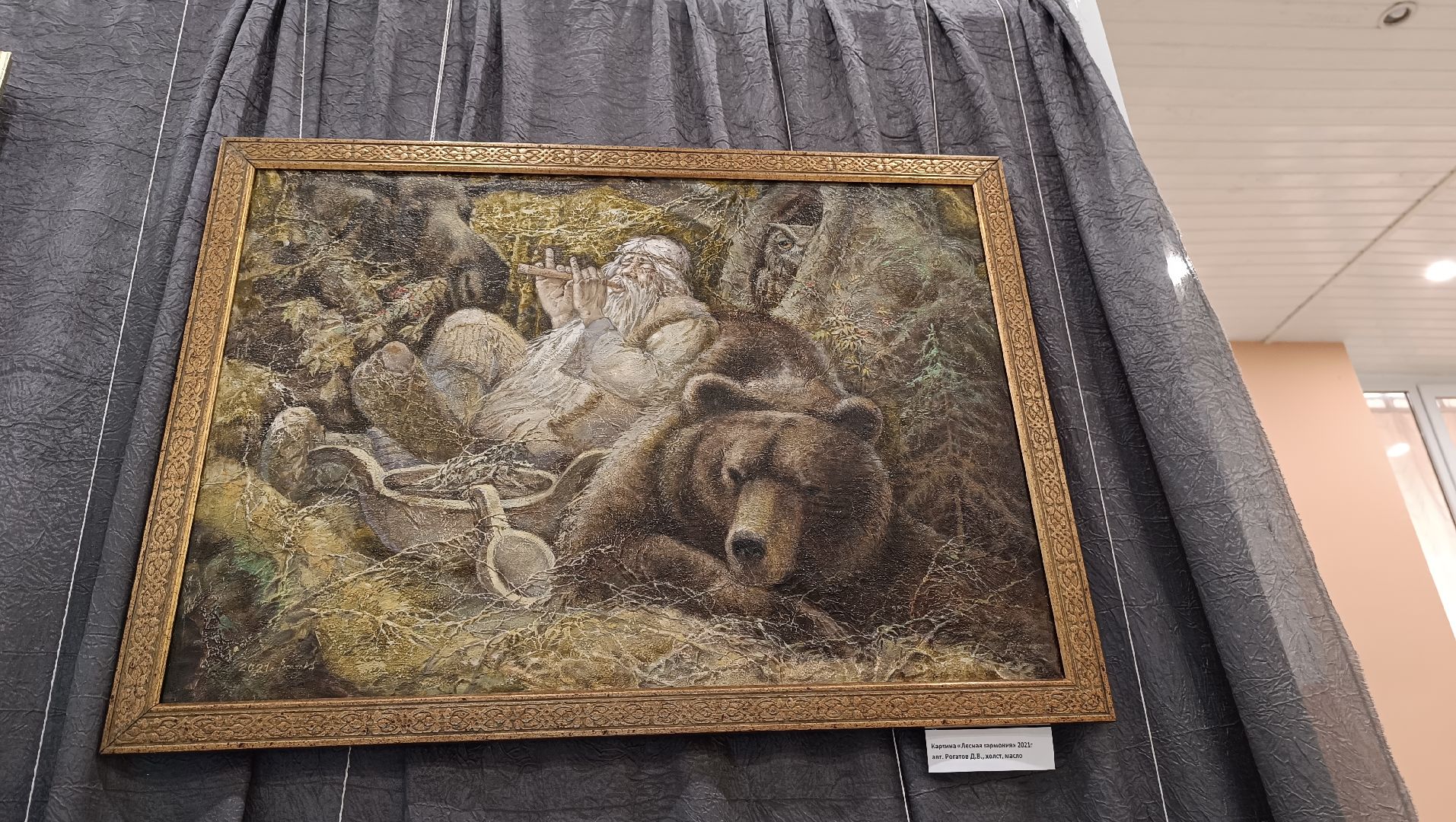 лобня, выставка, культура,