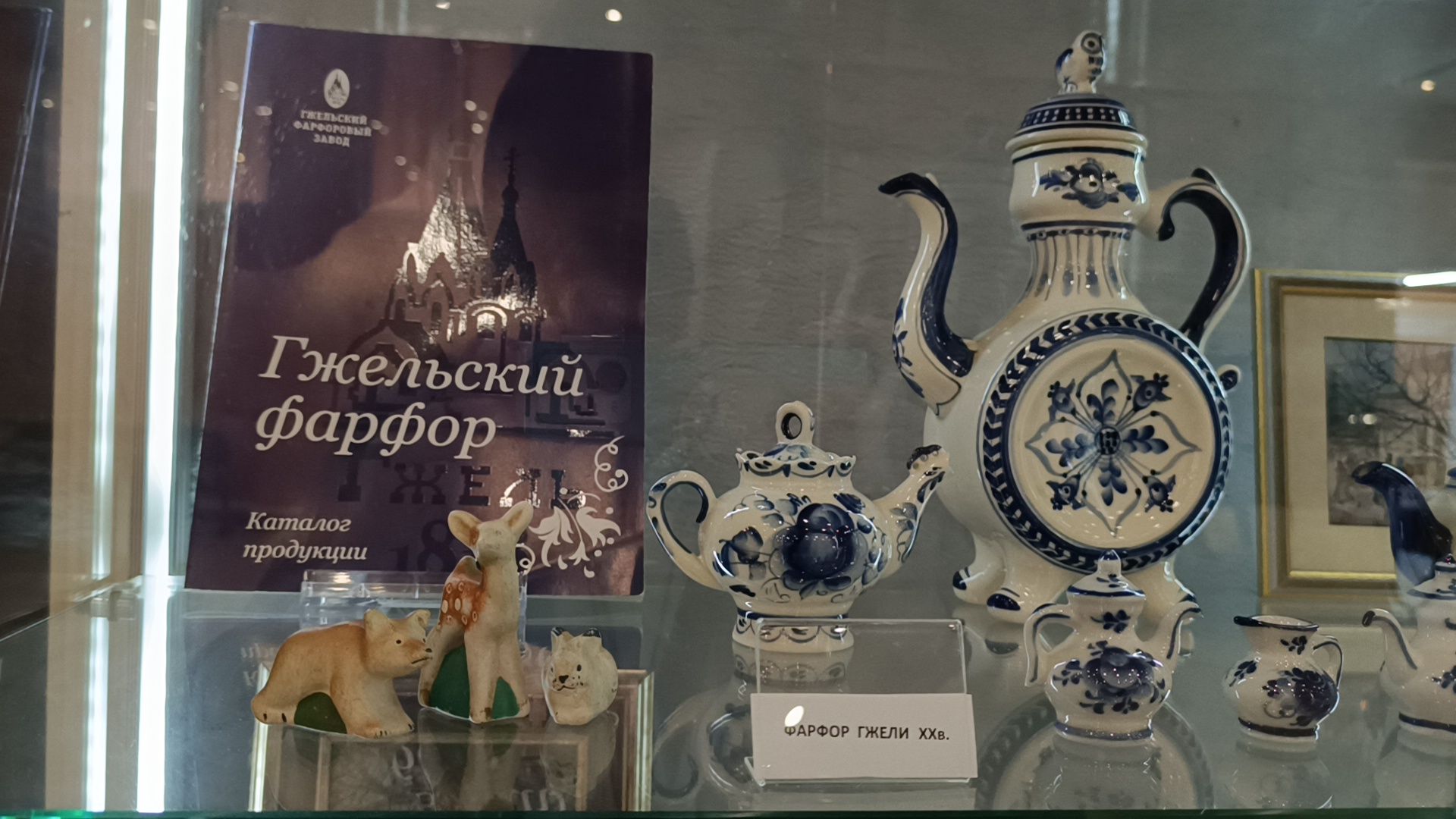 лобня, выставка, культура,