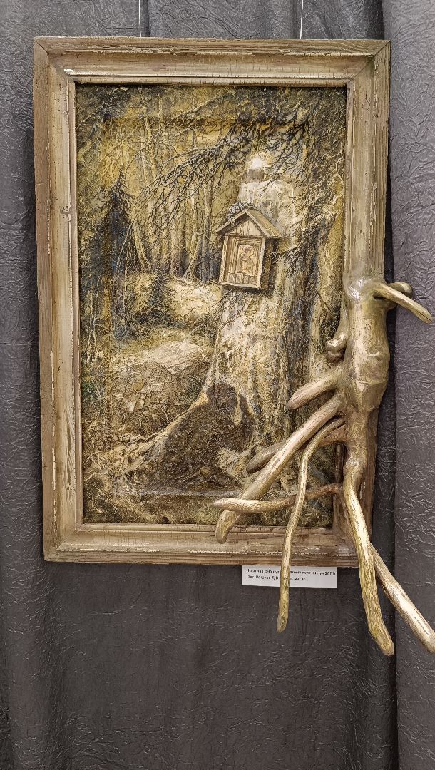 лобня, выставка, культура,