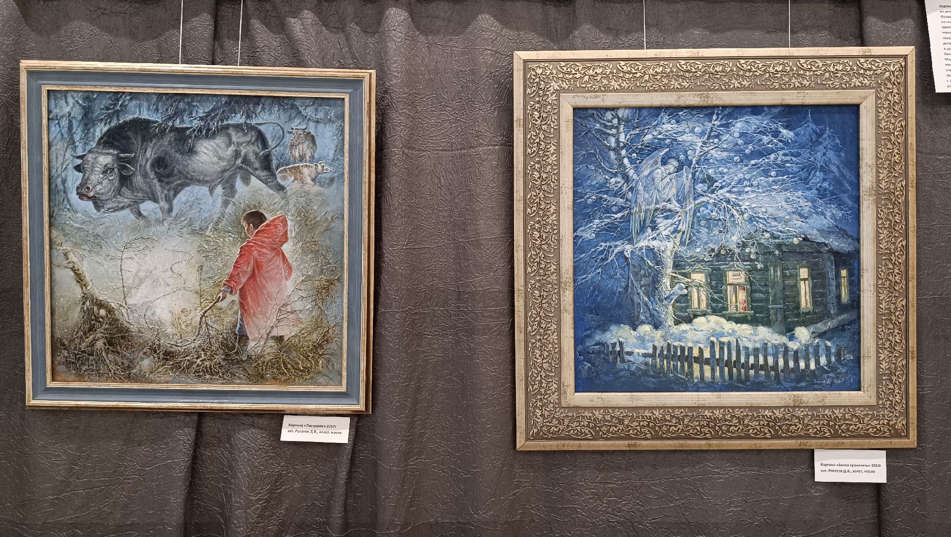 лобня, выставка, культура,