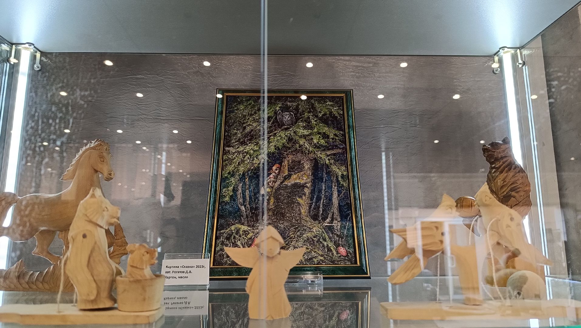 лобня, выставка, культура,