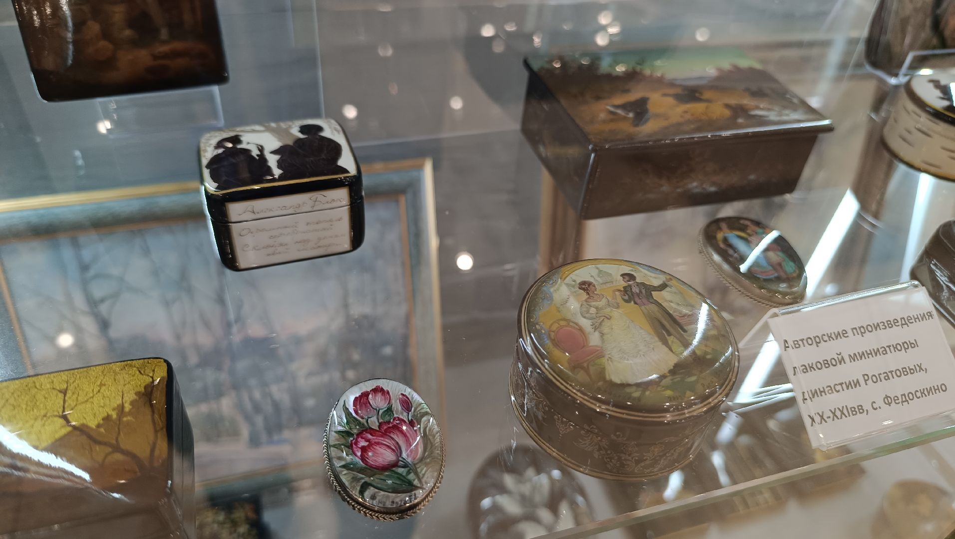 лобня, выставка, культура,