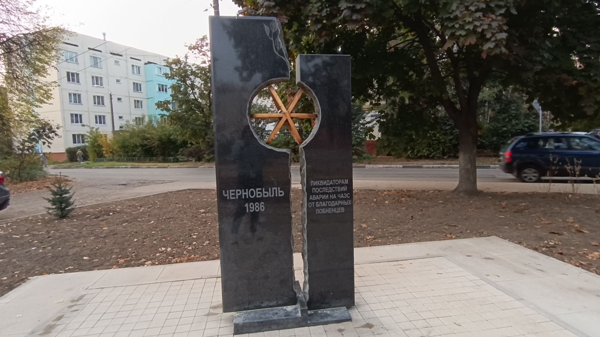 лобня, сквер, благоуйстройство,