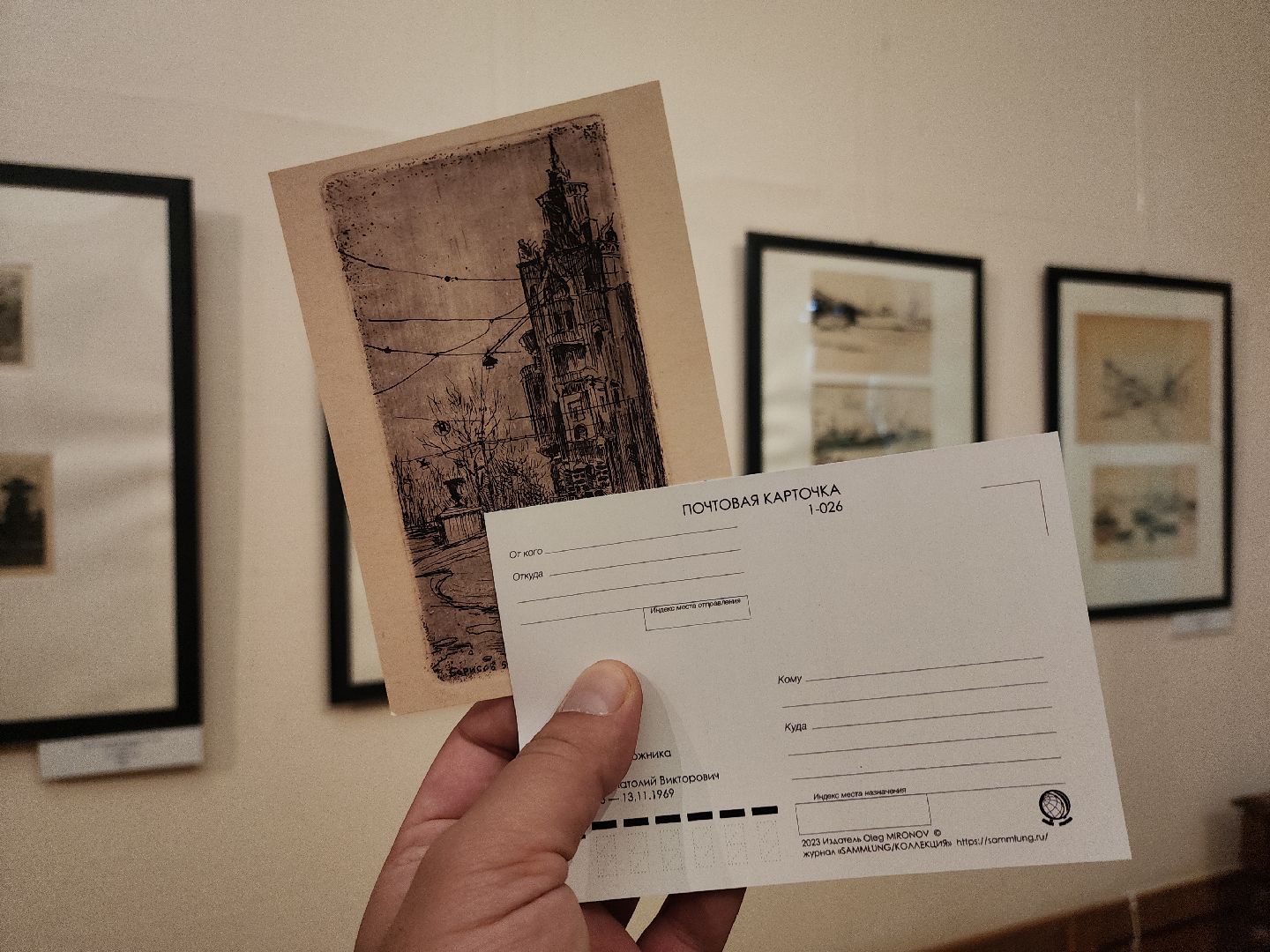 Кашира, краеведческий музей, выставка, Анатолий Борисов, художник, иллюстратор,