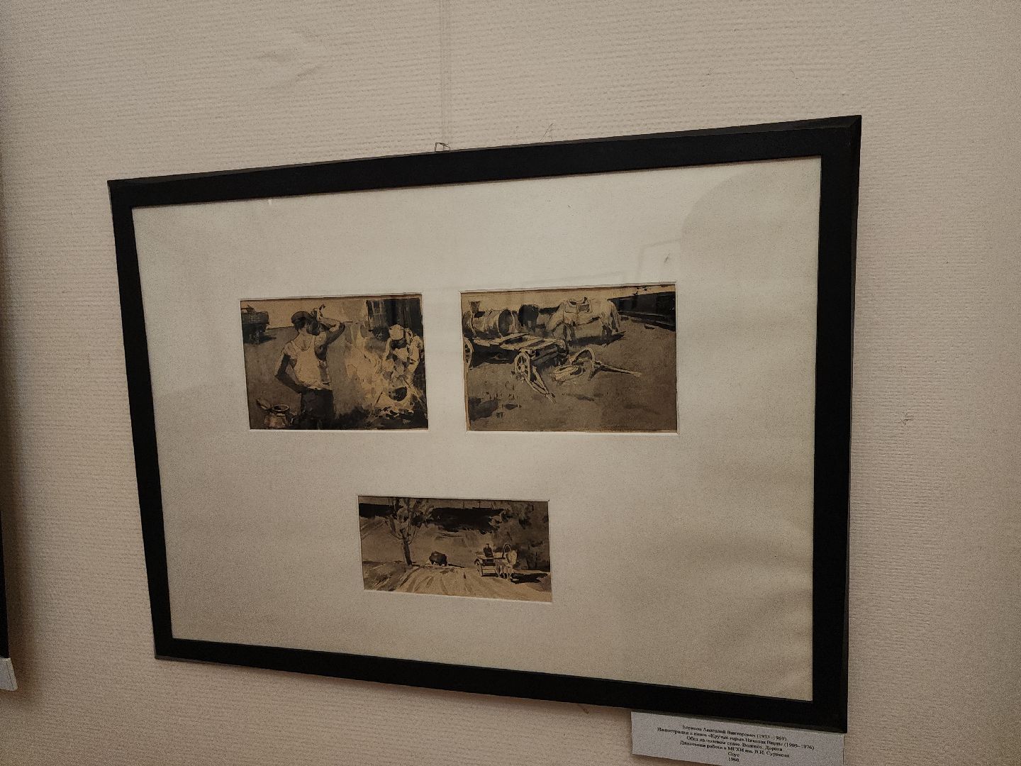 Кашира, краеведческий музей, выставка, Анатолий Борисов, художник, иллюстратор,