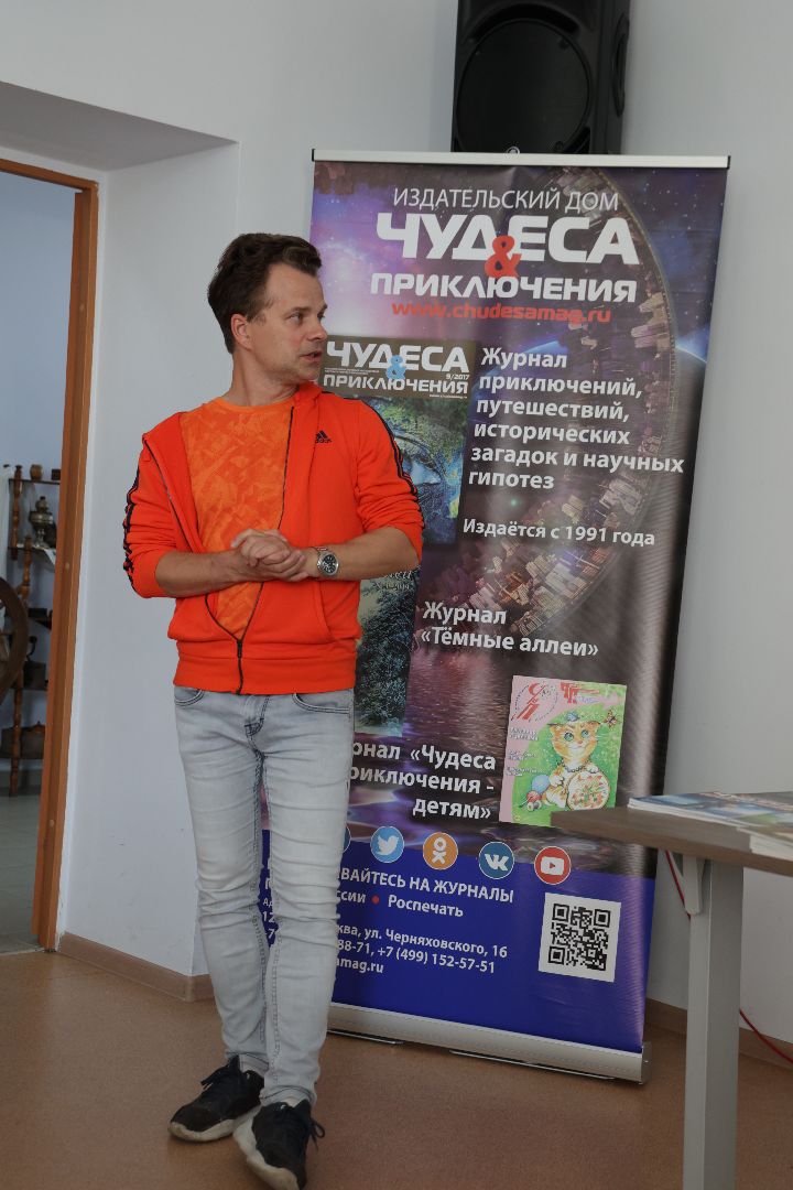 волоколамск, Усадьба Ботово, Издательский дом, Чудеса и приключения,