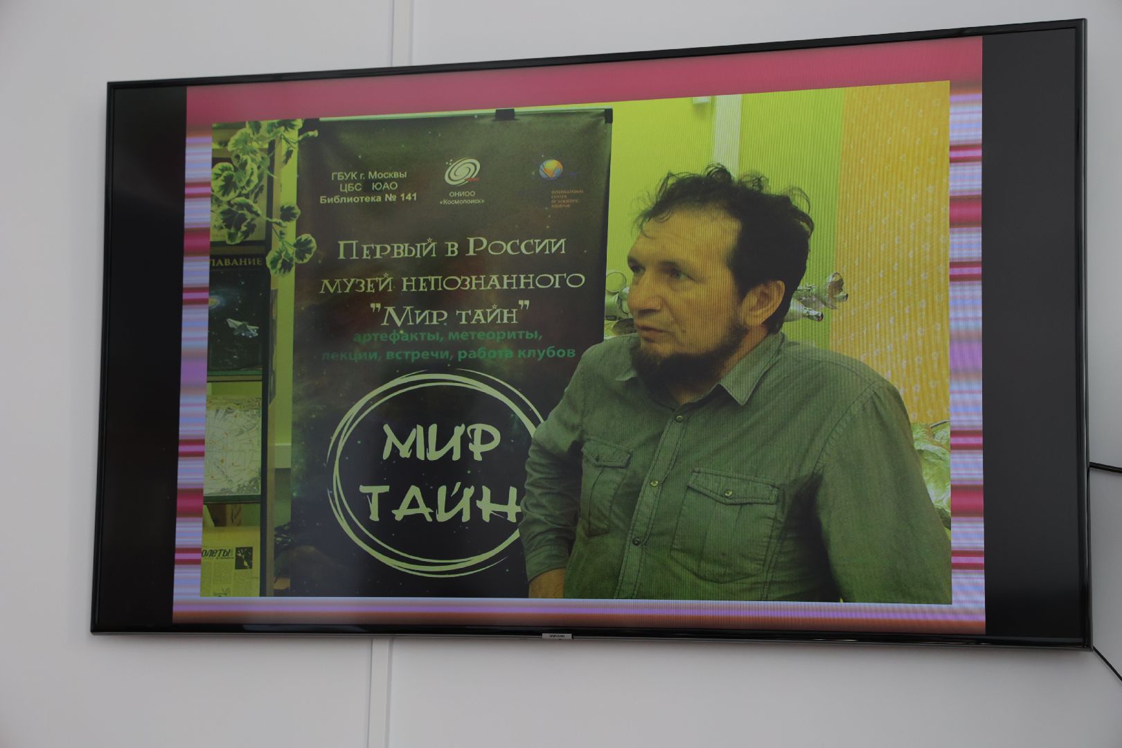 волоколамск, Усадьба Ботово, Издательский дом, Чудеса и приключения,