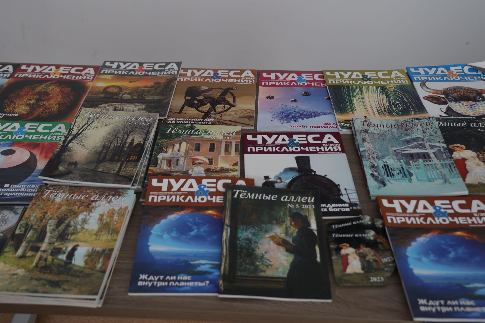 волоколамск, Усадьба Ботово, Издательский дом, Чудеса и приключения,