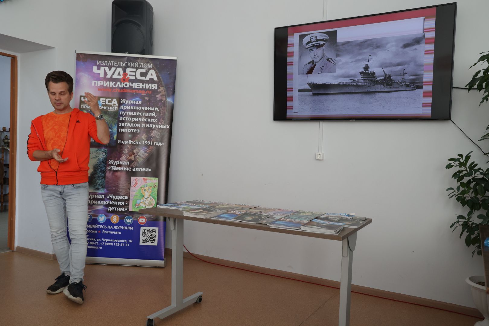 волоколамск, Усадьба Ботово, Издательский дом, Чудеса и приключения,