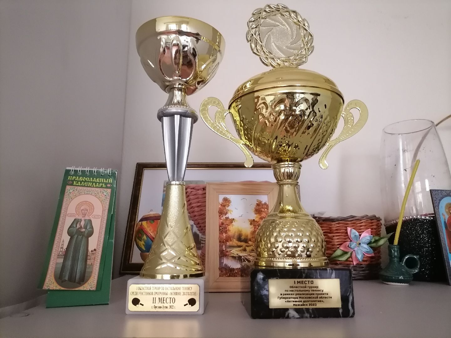 активное долголетие,