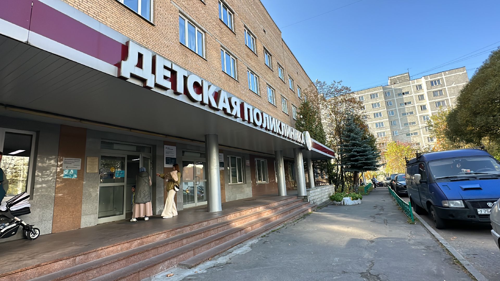 Одинцово, Зрение, Дети, Медицина,