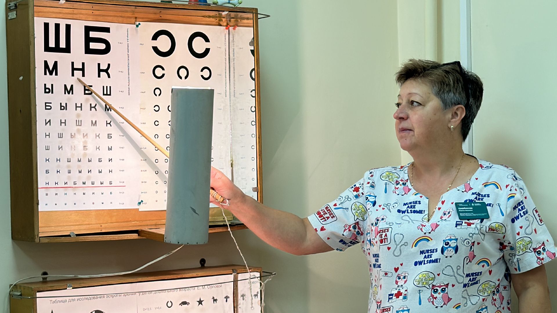 Одинцово, Зрение, Дети, Медицина,