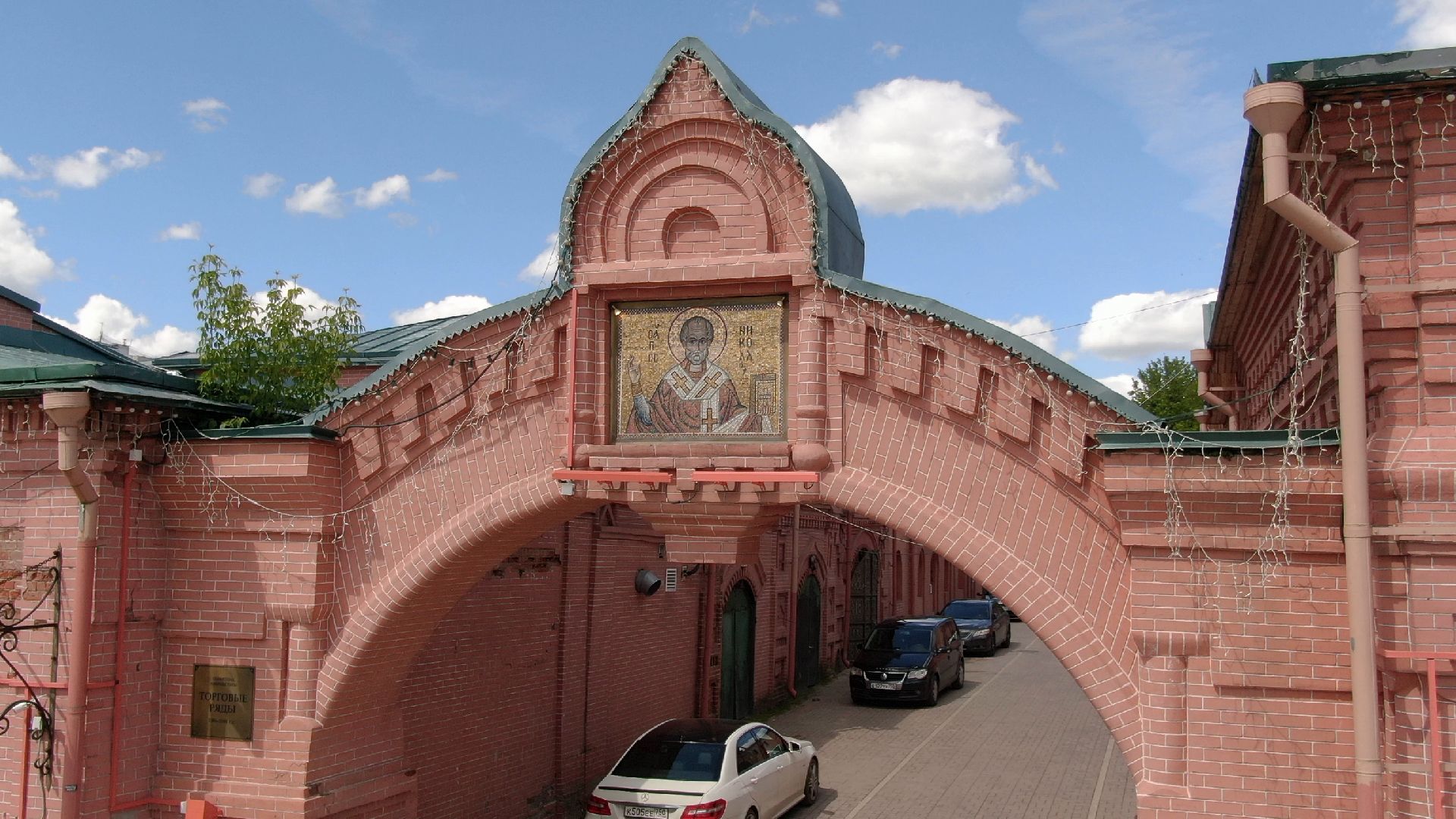 клин, рыдя, торговля,видео с коптера,