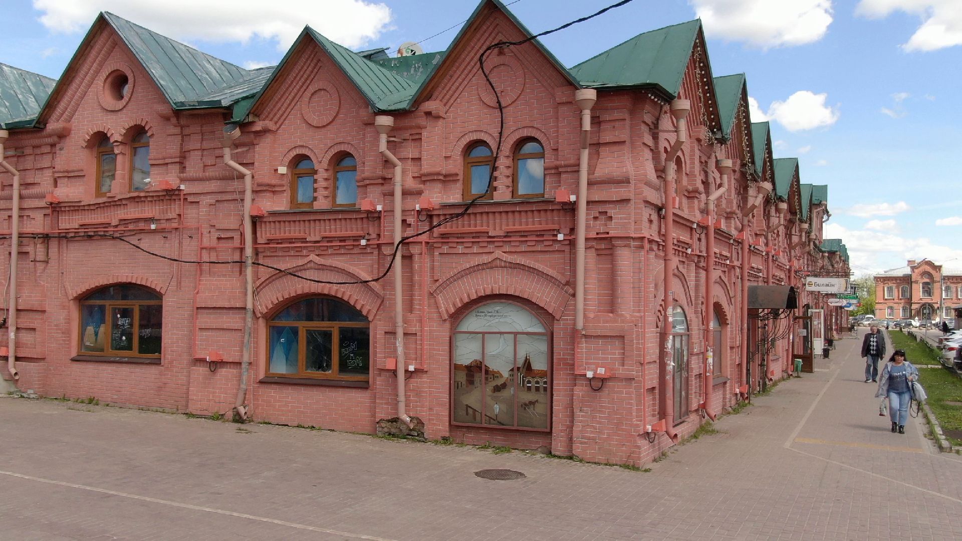 клин, рыдя, торговля,видео с коптера,