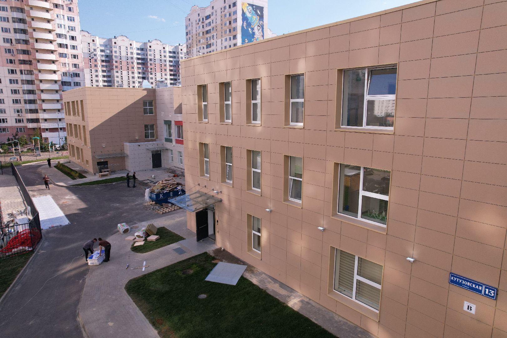 сад, дети, одинцово,видео с коптера,