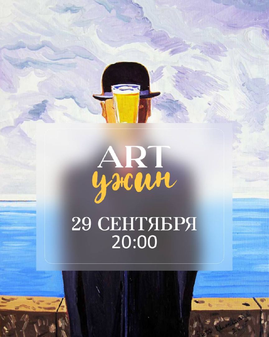 Одинцово, парки подмосковья, Парк Малевича, октоберфест,