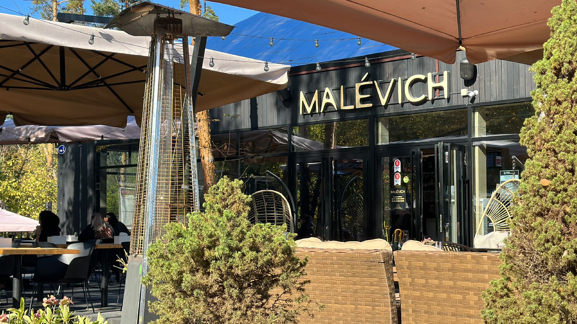 Одинцово, парки подмосковья, Парк Малевича, октоберфест,