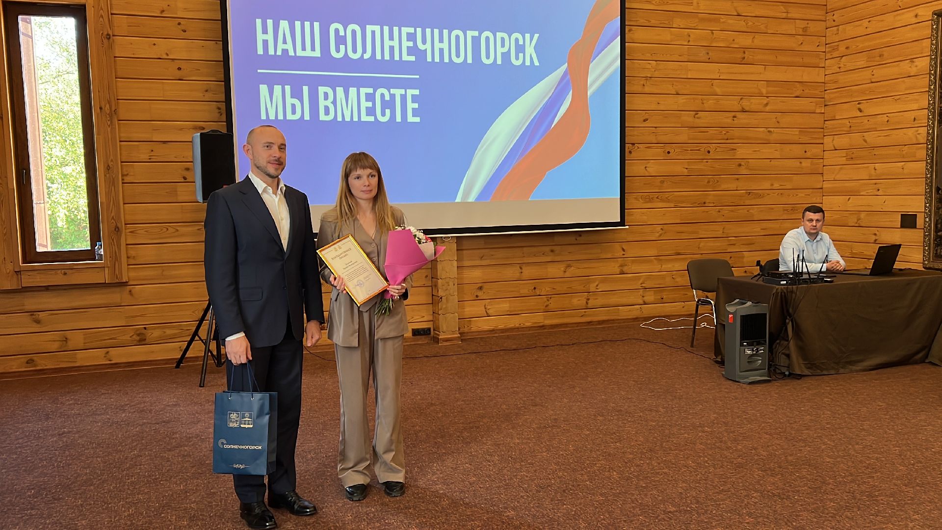 Солнечногорск, Туризм, Лидеры, муниципалитет, глава,