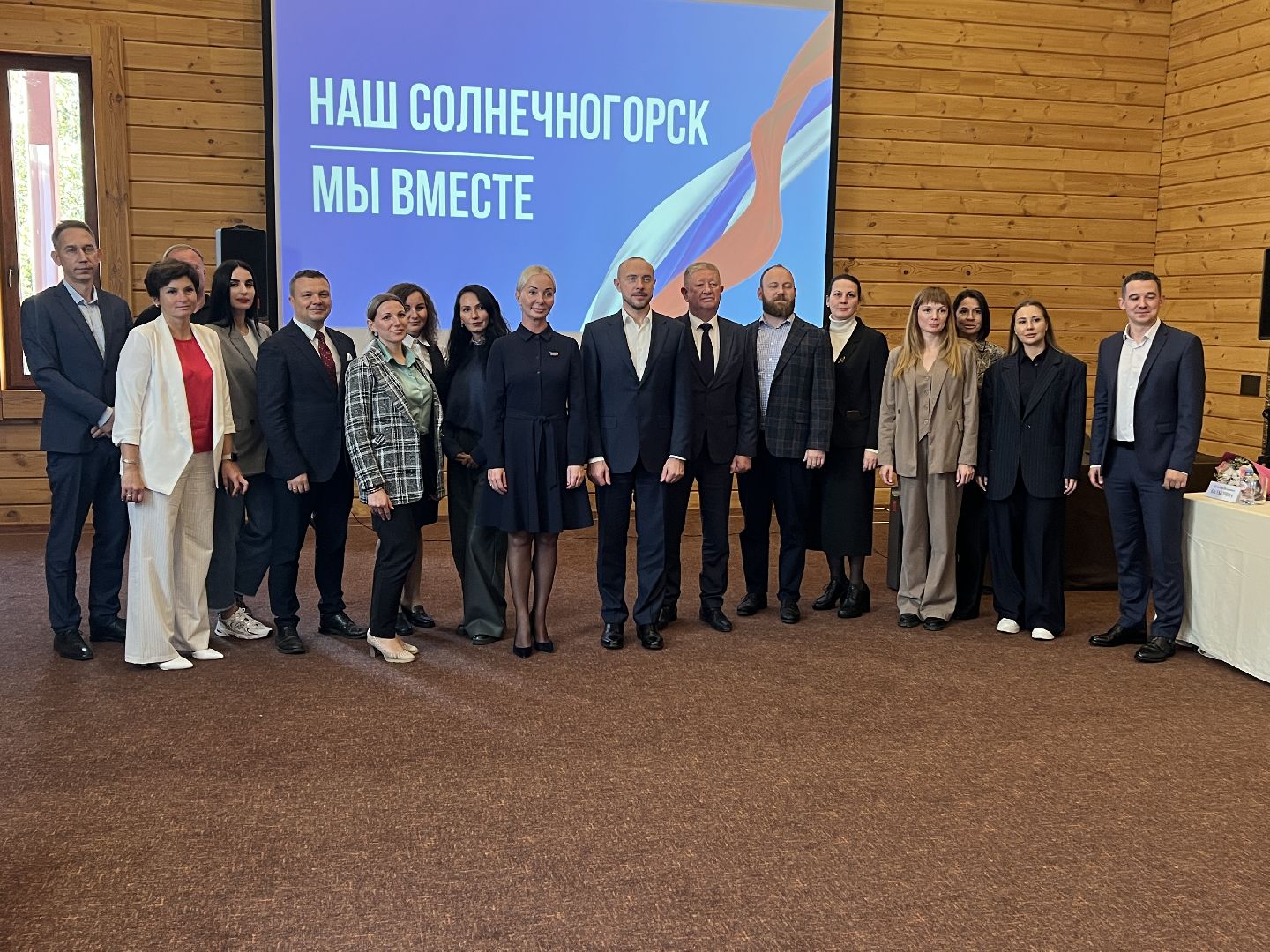 Солнечногорск, Туризм, Лидеры, муниципалитет, глава,