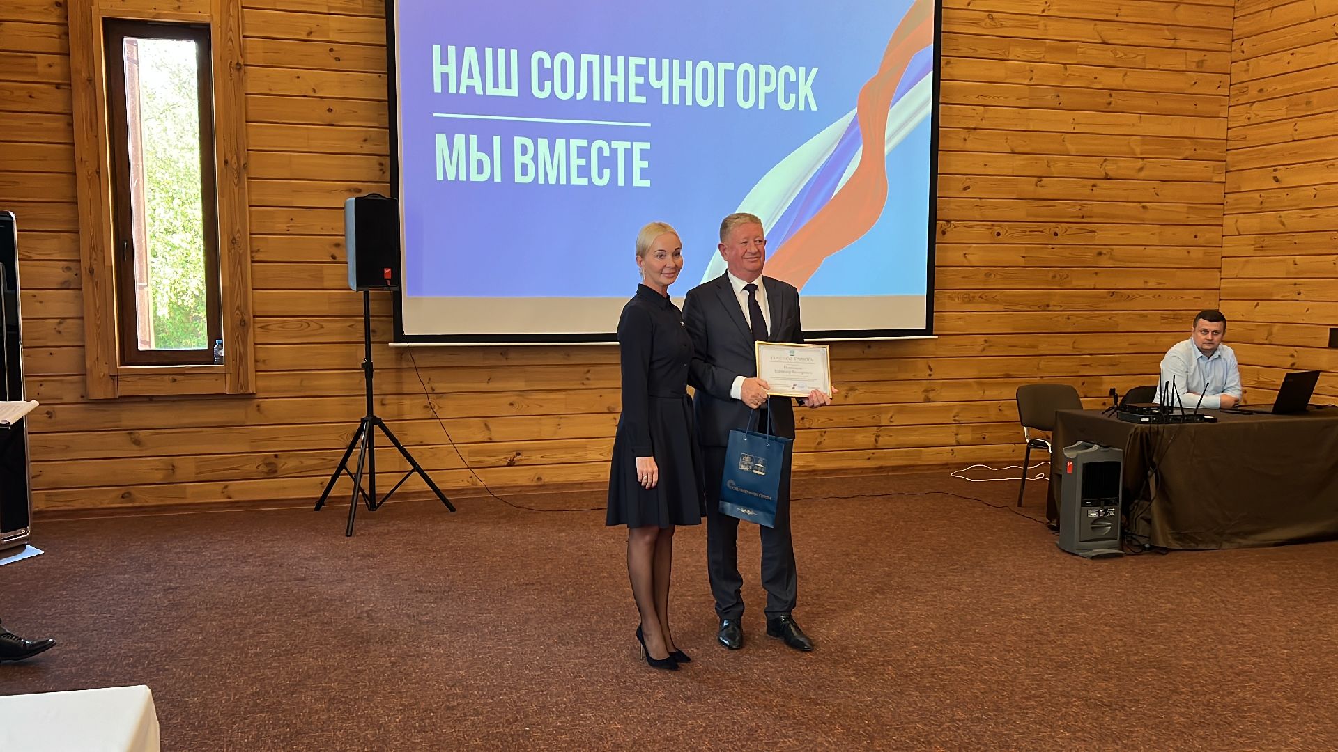 Солнечногорск, Туризм, Лидеры, муниципалитет, глава,