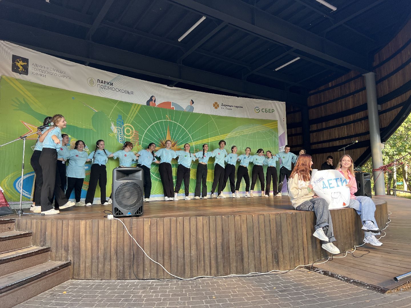 химки, туризм, праздник, студенты,